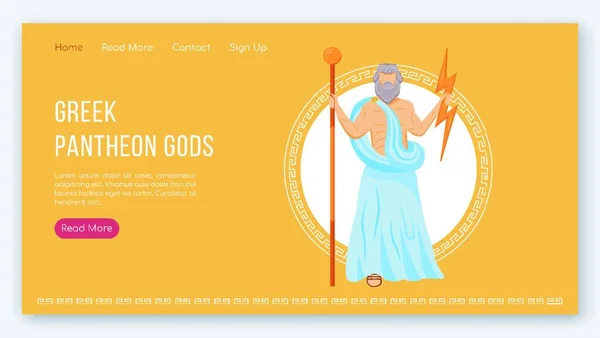 Zeus Pagina Destinație Șablon Vector — Vector de stoc