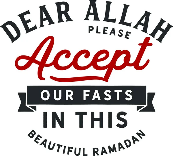 Αγαπητέ Allah Διανυσματική Απεικόνιση Απλό Σχέδιο — Διανυσματικό Αρχείο
