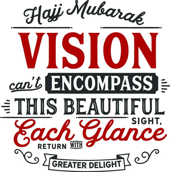 Hajj Mubarak Vision Citation Illustration Vectorielle Conception Simple — Image vectorielle