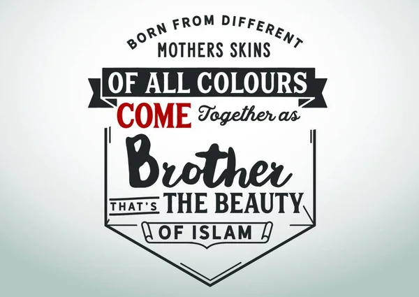 Islamic Quotes Vector Illustration Simple Design — Stock Vector