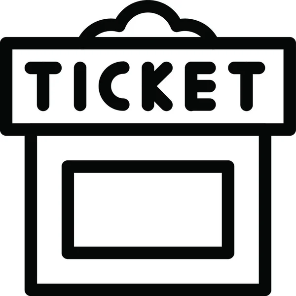 Ticket Ilustración Del Vector Icono Web — Vector de stock