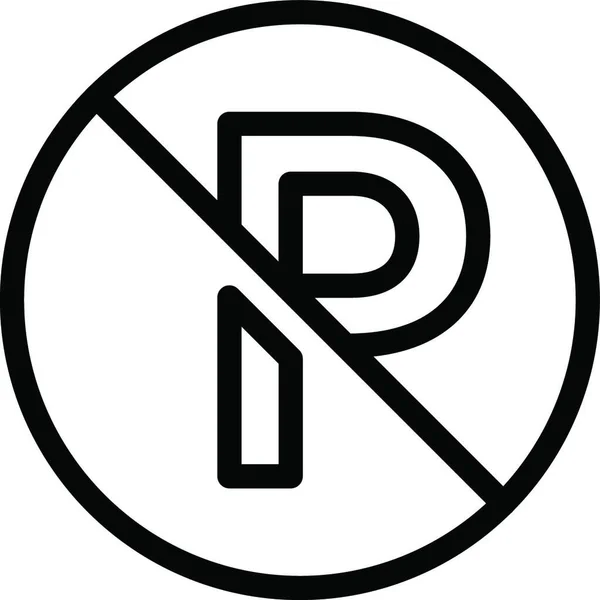 Parking Restreint Illustration Vectorielle Simple — Image vectorielle