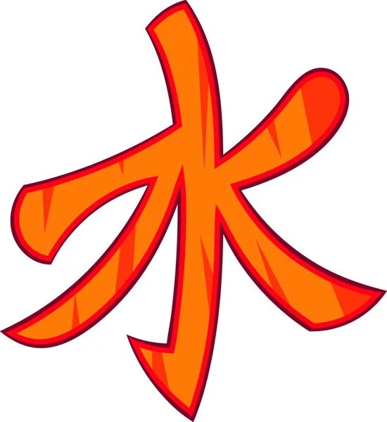Konfuciánus Szimbólum Ikonját Rajzfilm Stílusú — Stock Vector