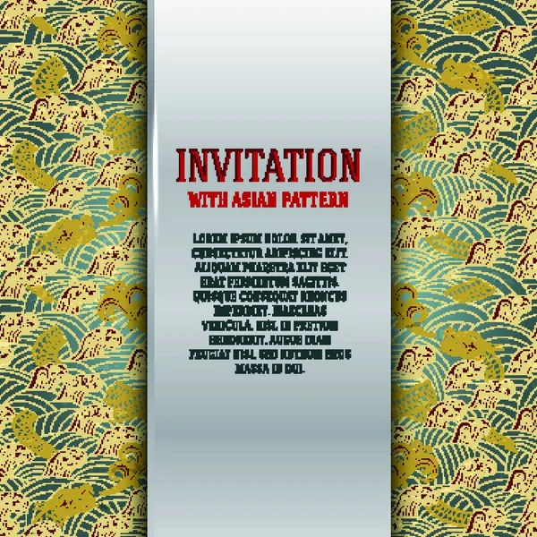 Colorful Invitation Template Vector Illustration — Stock Vector