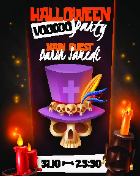 Halloween Voodoo Poszter Színes Vektor Illusztráció — Stock Vector