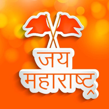 Maharashtra Günü Arkaplanı, renkli vektör çizimi 