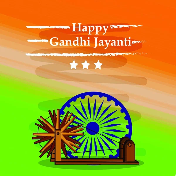 Gandhi Jayanti Background Colorful Vector Illustration — Stock Vector