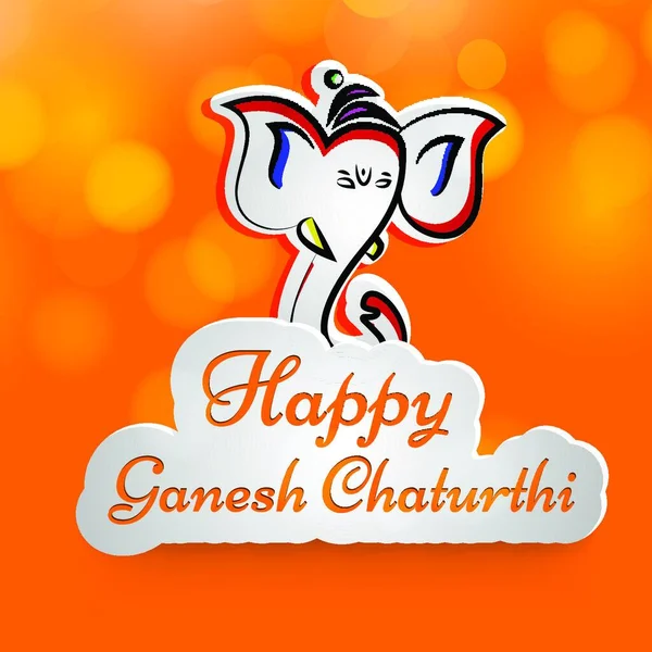Ganesh Chaturthi Ilustración Vectorial Colorida — Vector de stock