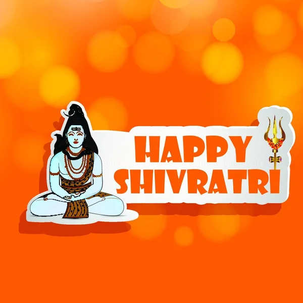 Hindu Festival Shivratri Colorful Vector Illustration — Stock Vector