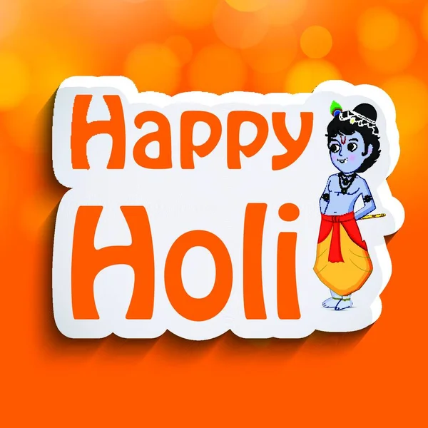 Holi Festival Kleurrijke Vector Illustratie — Stockvector