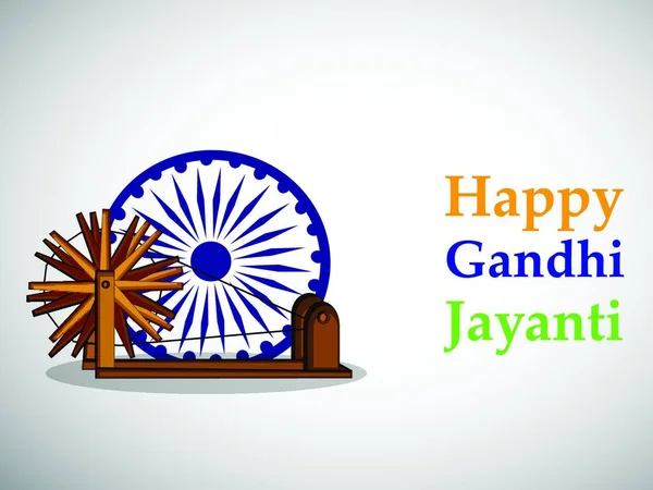 Gandhi Jayanti Background Vector Illustration — Stock Vector