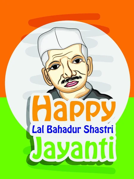 Lal Bahadur Shastri Jayanti Background Stock Vector Image by ©YAY ...