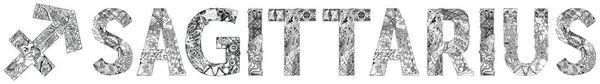 Стрелец Зодиак Знак Милый Мультяшный Персонаж Ретро Zentangle Стилизованный Вектор — стоковый вектор