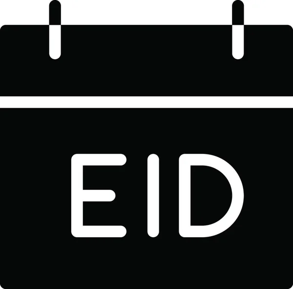 Eid Adha Vektorillustration — Stockvektor