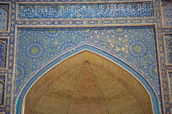 Colorful Portal Madrasa Bukhara Uzbekistan — Stock Photo, Image