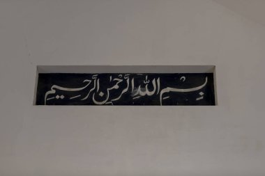 İslami ifadenin başlığı