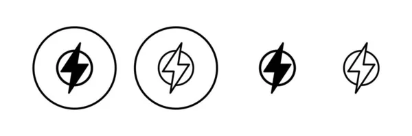 Векторная Иллюстрация Молнии Электрический Знак Символ Значок Силы Энергетический Знак — стоковый вектор