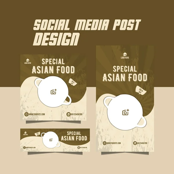 Restaurant Food Menu Banner Ads Design — Stock Vector
