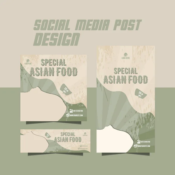 Chinese Food Menu Japanese Food Menu Flyer Design — Stock Vector