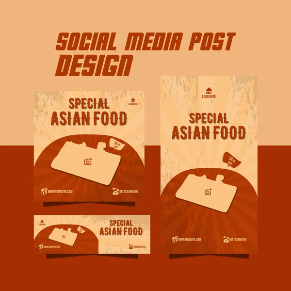 Asian Food Menu Restaurant Food Menu Flyer Design — Stock Vector