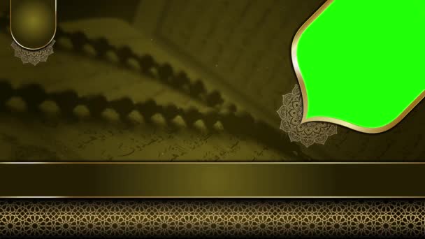 애니메이션 럭셔리 이슬람 무슬림 모스크 이슬람 디자인 비디오 애니메이션 — 비디오