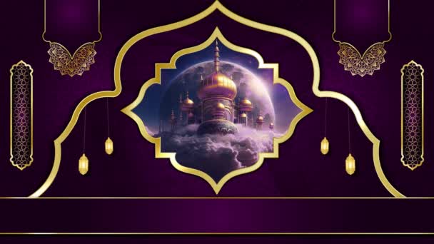 Fond Islamique Luxe Animé Mosquée Musulmane Modèle Vidéo Conception Islamique — Video