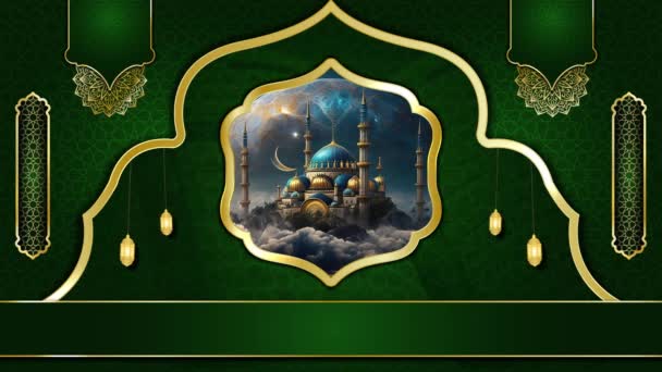 アニメーション豪華なイスラム背景 イスラム教のモスク 聖クルアーン 4Kループアニメーションのためのイスラムのデザインビデオテンプレート — ストック動画