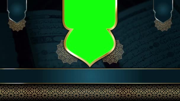 Animált Luxus Iszlám Háttér Muszlim Mecset Iszlám Design Videó Tapéta — Stock videók