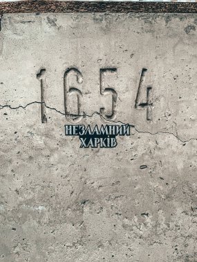 Hero City. The city is my soul. 1654