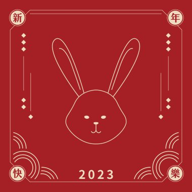 Tavşanlı kızıl Çin Yeni Yıl Şablonu.