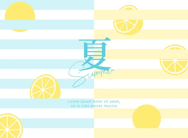 Limon desenli yaz şablonu.