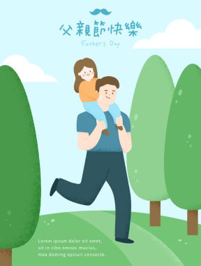 Babası ve kızıyla Babalar Günü illüstrasyon posteri.