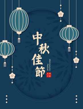 Sonbahar ortası festivalinin fener ve çiçekli tipografisi.