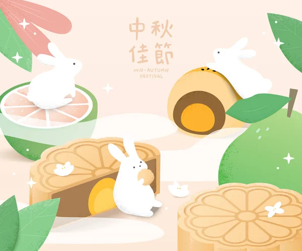 Ay çöreği ve pomelo ile sonbahar ortası festivalinin el çizimi.