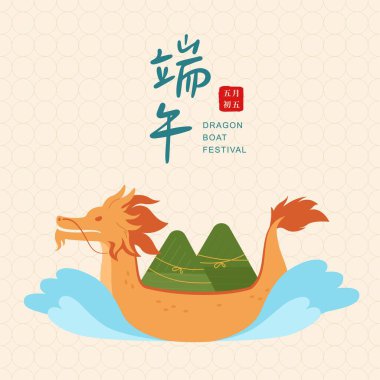 Tekne ve zongzi ile Ejderha Teknesi Festivali şablonu.