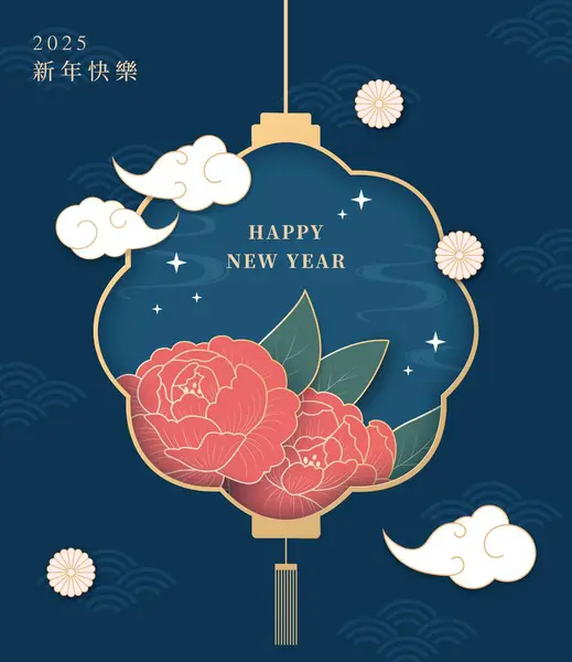 Çin Yeni Yıl Şablonu Bulut ve şakayık. 