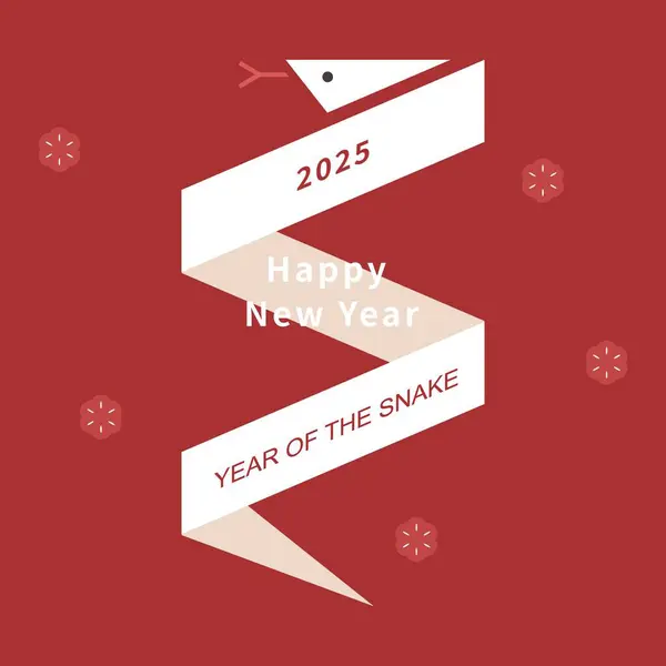 2025 Çin Yeni Yıl Şablonu Yılan ve Çiçekle. 