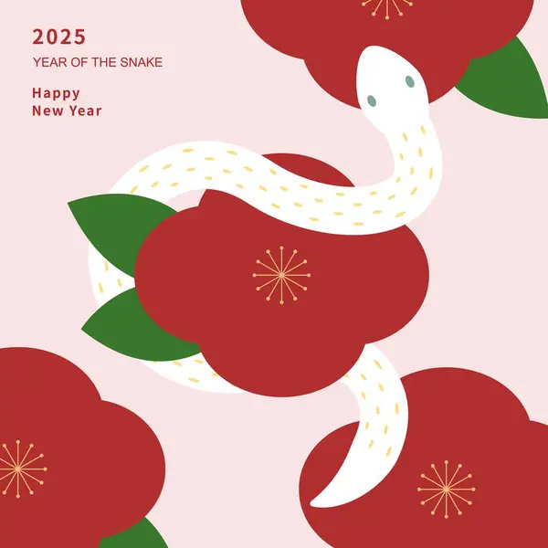 2025 Çin Yeni Yıl Şablonu Yılan ve Çiçekle. 