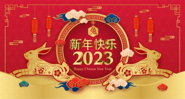 Happy Chinese New Year 2023 card, Rabbit zodiac golden sign on red color background with lanterns, cloud. (Chinese Translation : happy new year 2023, year of the Rabbit) vector illustration. clipart