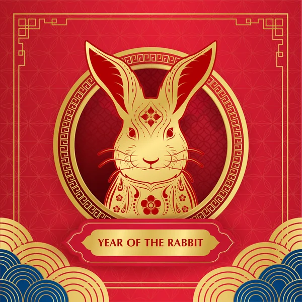 祝家兔农历2023年新年快乐 红色背景上的兔子金 幸运的黄道带 矢量Eps10示例 — 图库矢量图片