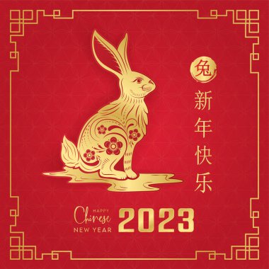 Mutlu Çin Yeni Yılı 2023 Zodyak burcu tavşan yılı. Kırmızı arka planda tavşan altın sarısı. Vektör (Çeviri: mutlu yıllar 2023, tavşanın yılı)