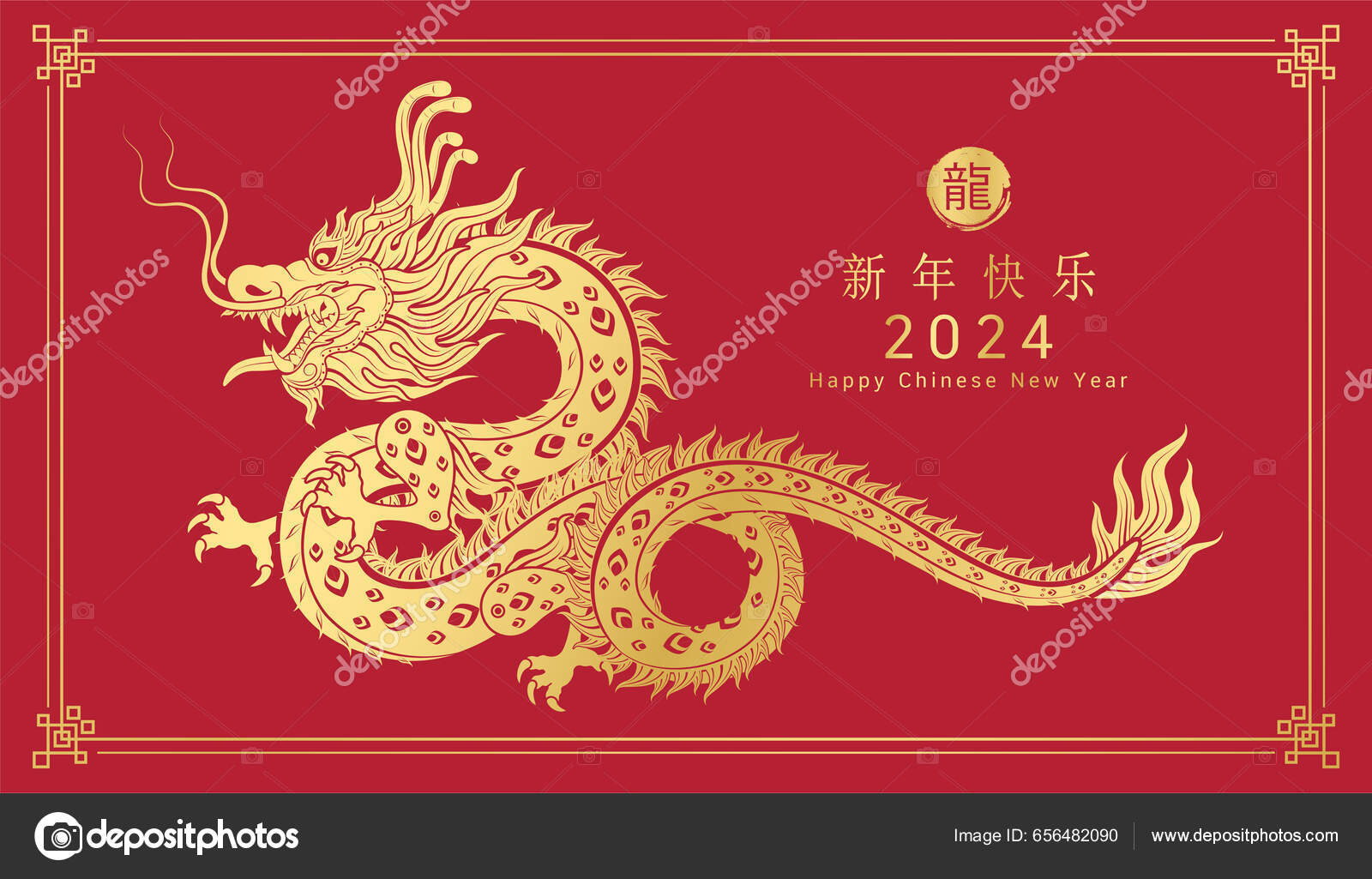 农历2025年元旦快乐 中国龙金制现代花纹 关于卡片设计的红色背景 中国农历动物 快乐的新年2025 龙之年图库矢量图作者：©