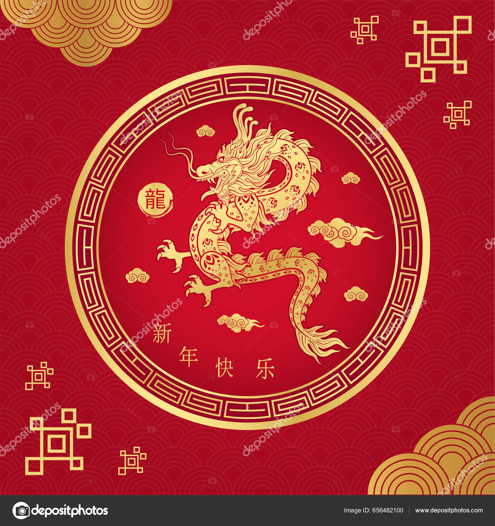 Happy Chinese New Year 2025 Chinese Dragon Gold Red Background Stock
