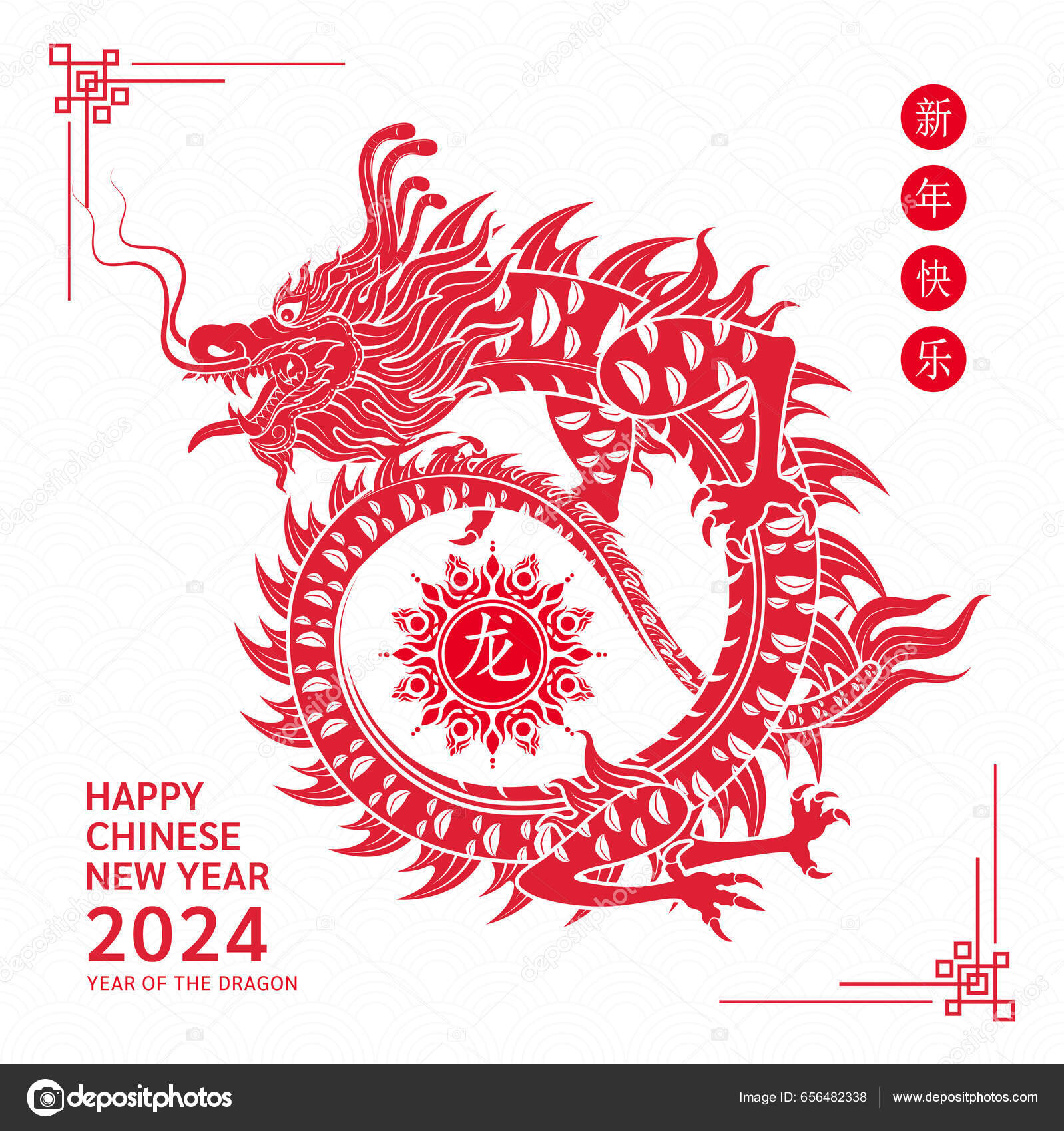 Happy Chinese New Year 2024 Chinese Dragon Red Zodiac Sign Stock Vector 