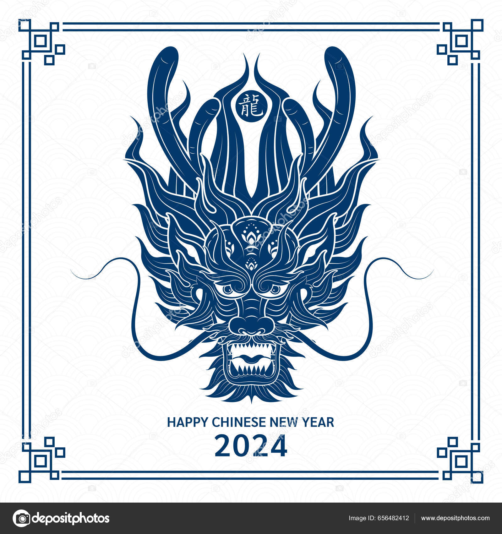 中国の旧正月2024 カードデザインのための白い背景にドラゴンブルー 中国の旧暦動物 2024年新年あけましておめでとうございます ストックベクター  ©1991kookart@gmail.com 656482412, image size:1598x1700