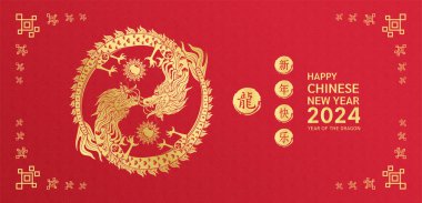 Mutlu Çin Yeni Yılı 2024. Ejderha altını yin ve yang. Kart tasarımı için kırmızı arka planda. Çin takvim hayvanı. (Çeviri: mutlu yıllar 2024, ejderhanın yılı) Vektör.