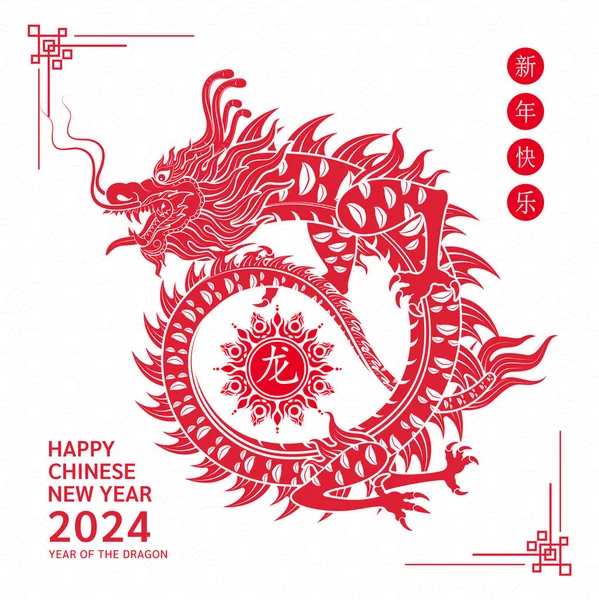 a4 calendrier 2024. chinois année de vert en bois dragon. la