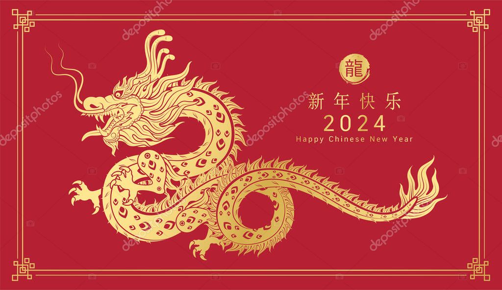 Felice Anno Nuovo Cinese 2024 Modello Fiore Moderno Oro Drago