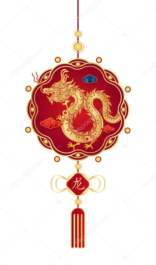 Golden pendant with dragon ornaments for chinese new year celebration isolated on white background. Zodiac sign for card design. China lunar calendar animal. (Translation : year of the dragon) Vector.