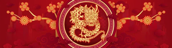 Китайским Новым 2024 Годом Золото Дракона Цветочное Облако Красном Горном — стоковый вектор